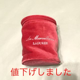 ラデュレ(LADUREE)のLADUREE ラデュレ ポーチ(ポーチ)