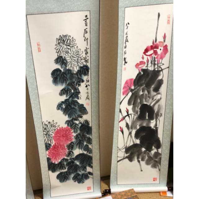 美術品　掛軸 肉筆 斎白石 墨絵 中国 骨董品 2幅