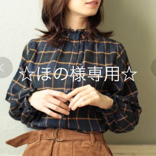 レイカズン(RayCassin)の【お値下げしました】Ray Cassin 前後2way チェックブラウス (シャツ/ブラウス(長袖/七分))