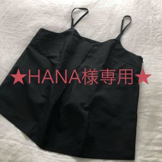 ジーユー(GU)の★ HANA様専用★ GU キャミソール(キャミソール)