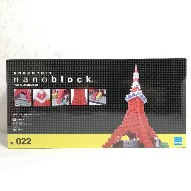 Kawada(カワダ)のナノブロック 東京タワー デラックスエディション NB-022 キッズ/ベビー/マタニティのおもちゃ(積み木/ブロック)の商品写真