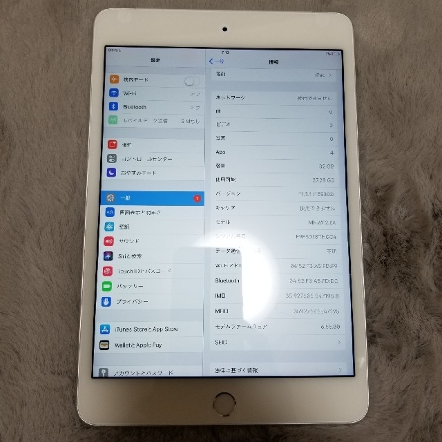 iPad mini4 32GB Wi-Fi+Cellularモデル