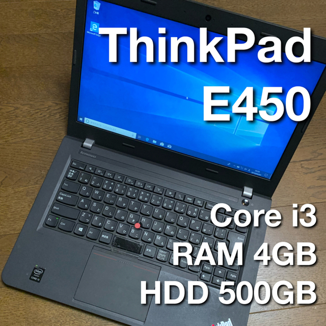 購入お値下 Lenovo ThinkPad e450 | ferndaledowntown.com