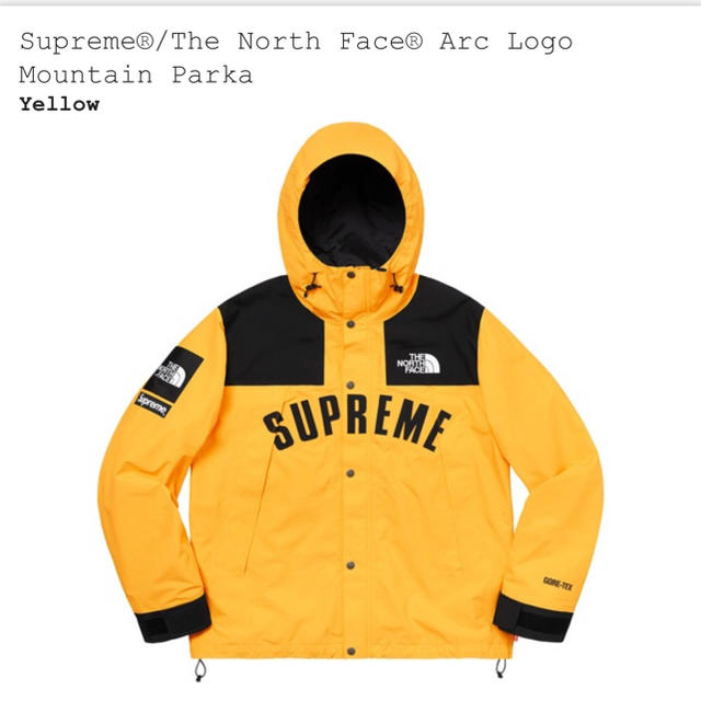 Supreme Arc Logo Mountain parka