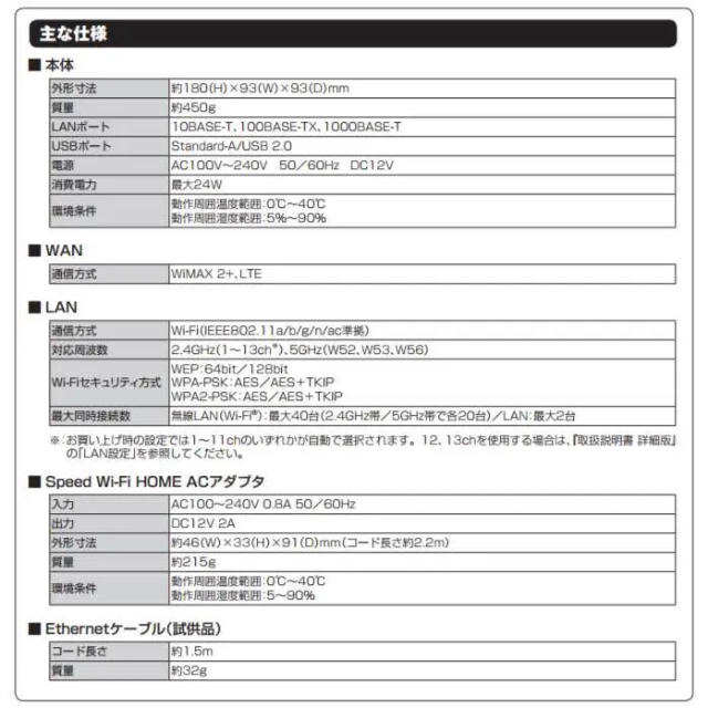 au(エーユー)の〓M&M様専用〓 スマホ/家電/カメラのPC/タブレット(PC周辺機器)の商品写真