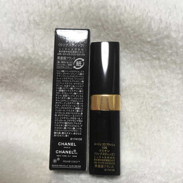 CHANEL - CHANEL ルージュココフラッシュ 106 ドミナンの通販 by Masterdf's shop｜シャネルならラクマ