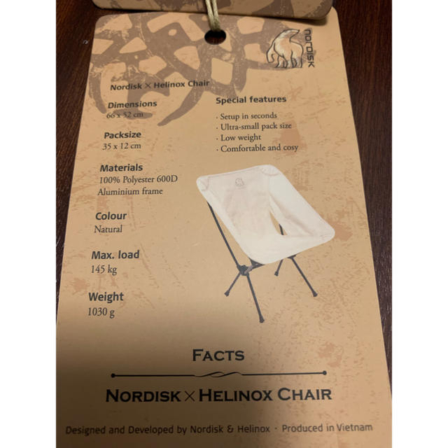 【新品】Nordisk × Helinox Chair ノルディスク 1脚 3