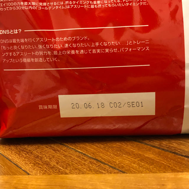 DNS(ディーエヌエス)のDNS プロテイン ホエイ100 レモン風味 食品/飲料/酒の健康食品(プロテイン)の商品写真