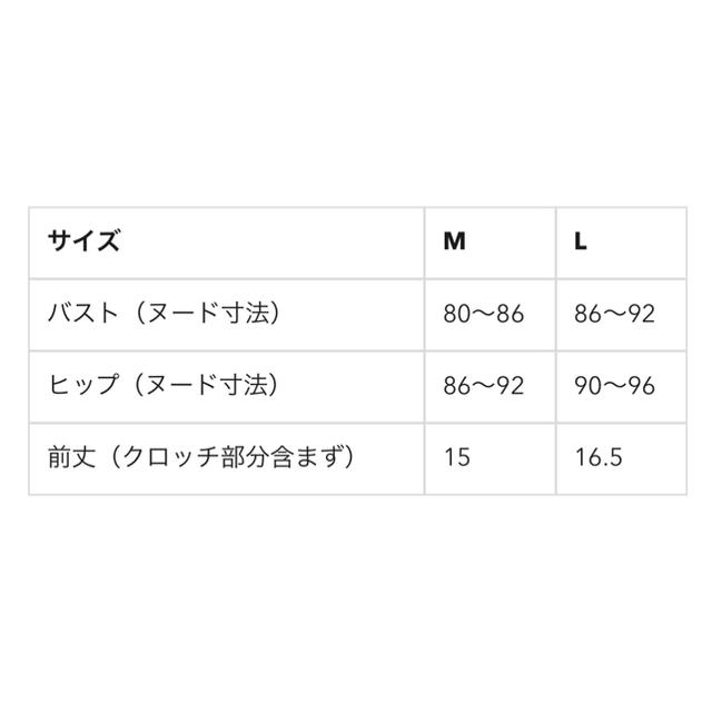 GU(ジーユー)のGU ラウンジブラ&ショーツセット レディースの下着/アンダーウェア(ブラ&ショーツセット)の商品写真