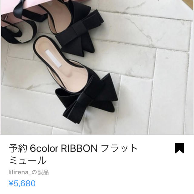 Mila Owen(ミラオーウェン)の 《3colour》ribbon flat mule/フラット ミュール レディースの靴/シューズ(ミュール)の商品写真