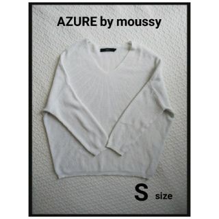 アズールバイマウジー(AZUL by moussy)のAZURE by moussy ☆ ニット(ニット/セーター)