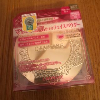 キャンメイク(CANMAKE)のキャンメイク マシュマロフィニッシュパウダー マットピンクオークル(フェイスパウダー)