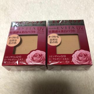 EVITA(ファンデーション)のフリマアイテム一覧 EVITA(ファンデーション)のフリマアイテム一覧