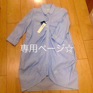 アズールバイマウジー(AZUL by moussy)の新品未使用☆ボーダーシャツワンピース(ひざ丈ワンピース)