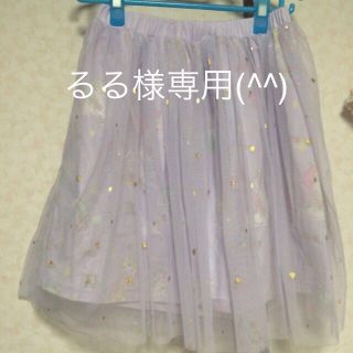 ディズニー(Disney)のるる様専用 ラプンツェルスカート(ひざ丈スカート)