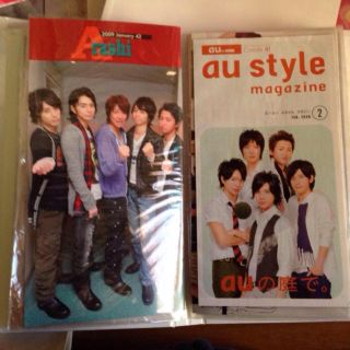 アラシ(嵐)の嵐 FC 会報(その他)