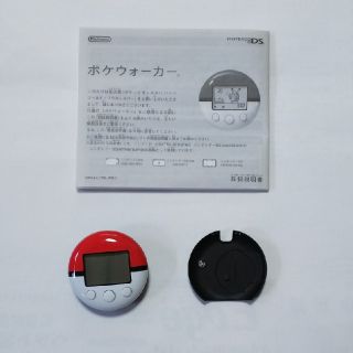 ニンテンドウ(任天堂)のポケウォーカー(その他)