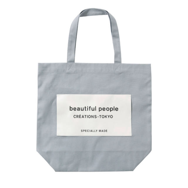 beautiful people(ビューティフルピープル)のbeautiful people 限定 トートバッグ レディースのバッグ(トートバッグ)の商品写真