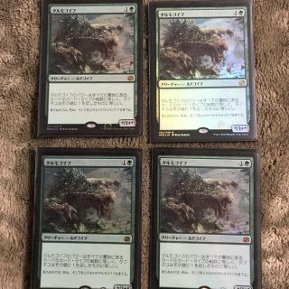 マジックザギャザリング(マジック：ザ・ギャザリング)のmtg foil タルモゴイフ (シングルカード)