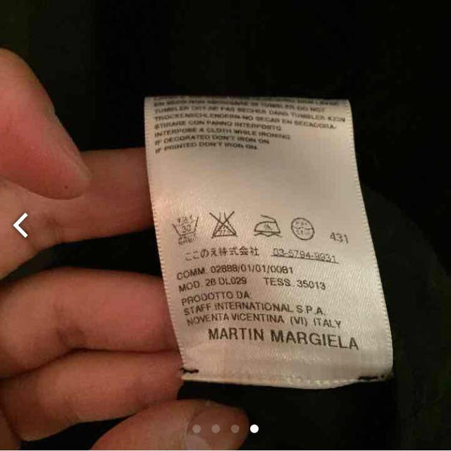 Maison Martin Margiela(マルタンマルジェラ)のマルジェラ シャツ 最終値下！ メンズのトップス(シャツ)の商品写真