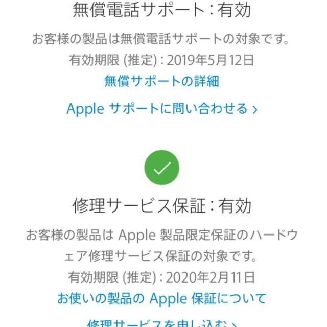 Apple(アップル)の[つっつん様専用] MacBook Pro 2018 16GB 512GB スマホ/家電/カメラのPC/タブレット(ノートPC)の商品写真