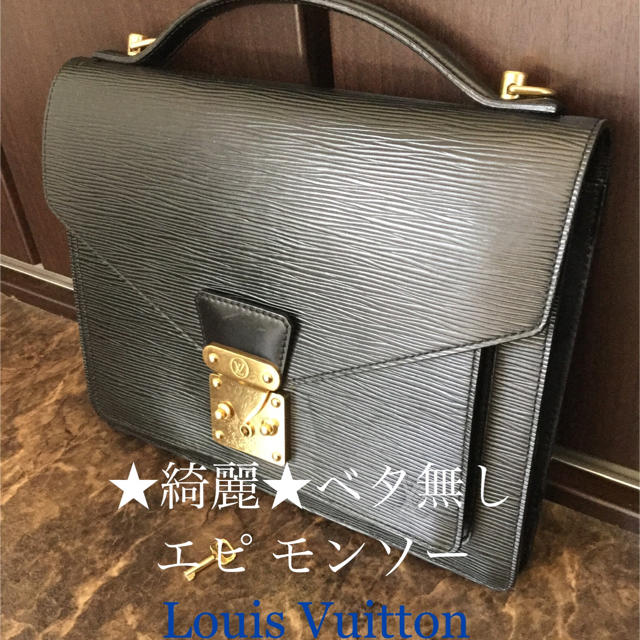 都内で LOUIS VUITTON - 【美品】モンソー エピライン ノワール 後期型