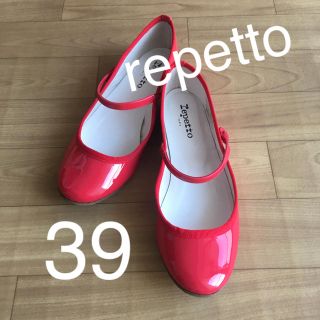 レペット(repetto)の【ほぼ未使用】レペット メリージェーン 赤 エナメル 39(バレエシューズ)