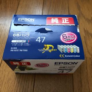 エプソン(EPSON)のEPSON インク 純正(PC周辺機器)