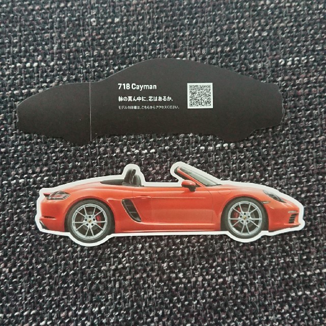 Porsche(ポルシェ)のポルシェ 70周年 記念シールセット エンタメ/ホビーのコレクション(ノベルティグッズ)の商品写真