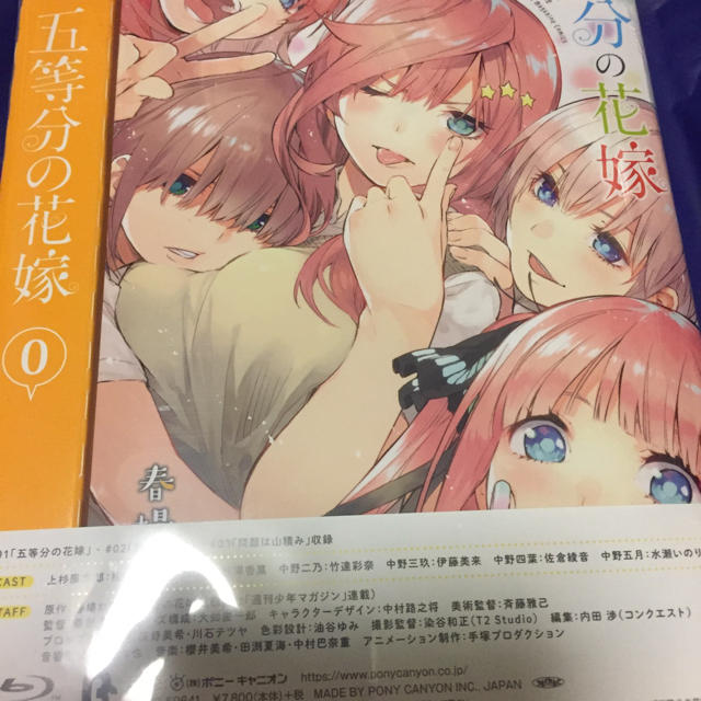 五等分の花嫁 BD 1巻 0巻 色紙 特典付き イベントチケット優先申込券無し エンタメ/ホビーのDVD/ブルーレイ(アニメ)の商品写真