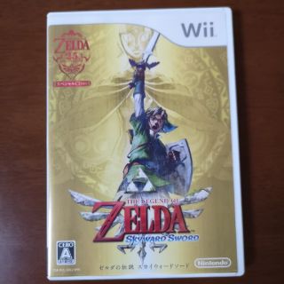 ウィー(Wii)の[中古] Wii ゼルダの伝説 スカイウォードソード スペシャルCD付き(家庭用ゲームソフト)