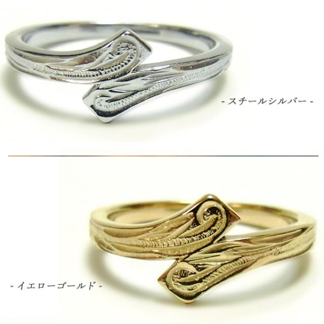 ハワイアンジュエリーステンレスリング 指輪 イエローゴールド ピンクゴールド レディースのアクセサリー(リング(指輪))の商品写真