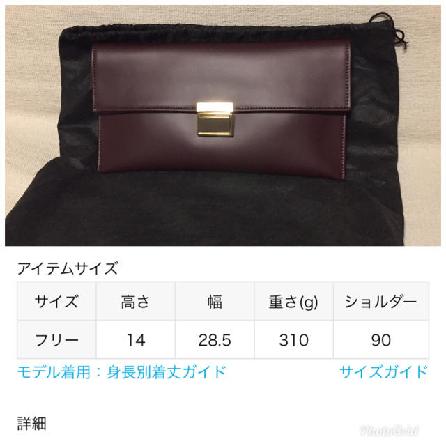 DEUXIEME CLASSE(ドゥーズィエムクラス)のかずたん様専用 レディースのバッグ(クラッチバッグ)の商品写真