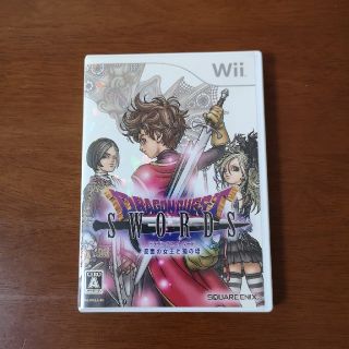 スクウェアエニックス(SQUARE ENIX)の[中古] Wii ドラゴンクエストソード 仮面の女王と鏡の塔(家庭用ゲームソフト)