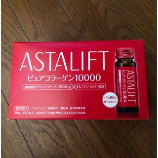 アスタリフト(ASTALIFT)の☆ピュアコラーゲン アスタリフト ドリンク10000☆【新品・未開封】(コラーゲン)