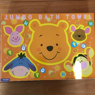 クマノプーサン(くまのプーさん)のくまのプーさん バスタオル(タオル/バス用品)