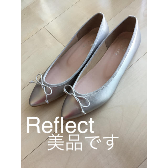 ReFLEcT(リフレクト)のマグ様専用 Reflect パンプス フラットシューズ レディースの靴/シューズ(ハイヒール/パンプス)の商品写真