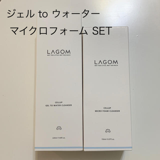 LAGOM ラゴム ジェル & マイクロフォーム セット