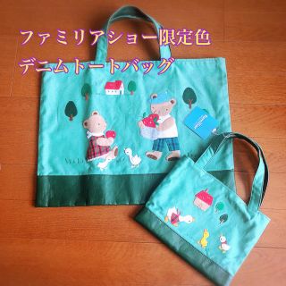 ファミリア レッスンバッグ(グリーン・カーキ/緑色系)の通販 23点