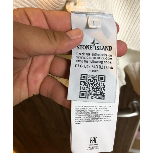 STONE ISLAND(ストーンアイランド)のストーンアイランド サーマルニット メンズのトップス(ニット/セーター)の商品写真