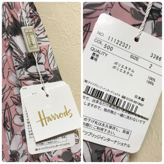 Harrods(ハロッズ)のみえみえ様専用 新品 Harrods 花柄スカート サイズ2  レディースのスカート(ひざ丈スカート)の商品写真