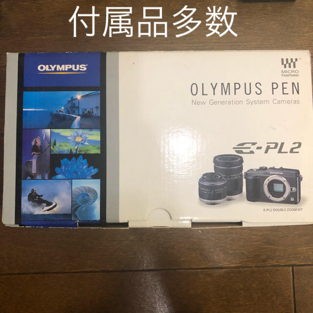 クロスケさま専用OLYMPUS PEN EPL2 付属品多数スマホ/家電/カメラ