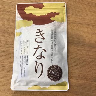 きなり さくらの森(その他)