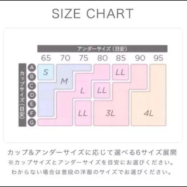 ジニエブラ L ピンク レディースの下着/アンダーウェア(ブラ)の商品写真