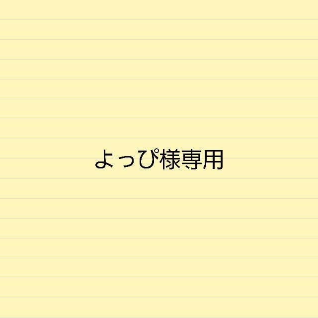 よっぴ様専用FD30① スマホ/家電/カメラの美容/健康(ドライヤー)の商品写真