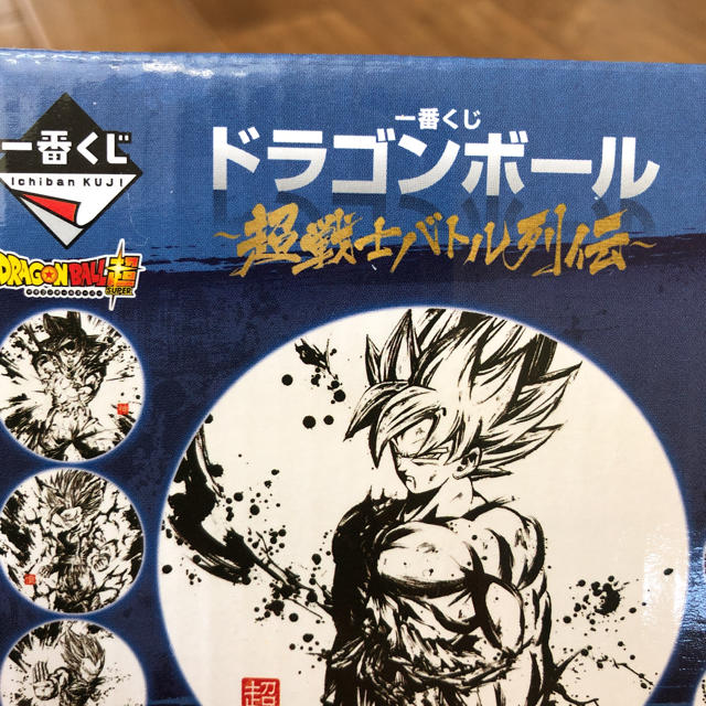 ドラゴンボール(ドラゴンボール)のドラゴンボール 一番くじ  小皿  2枚セット  〜超戦士バトル列伝〜 エンタメ/ホビーのアニメグッズ(その他)の商品写真