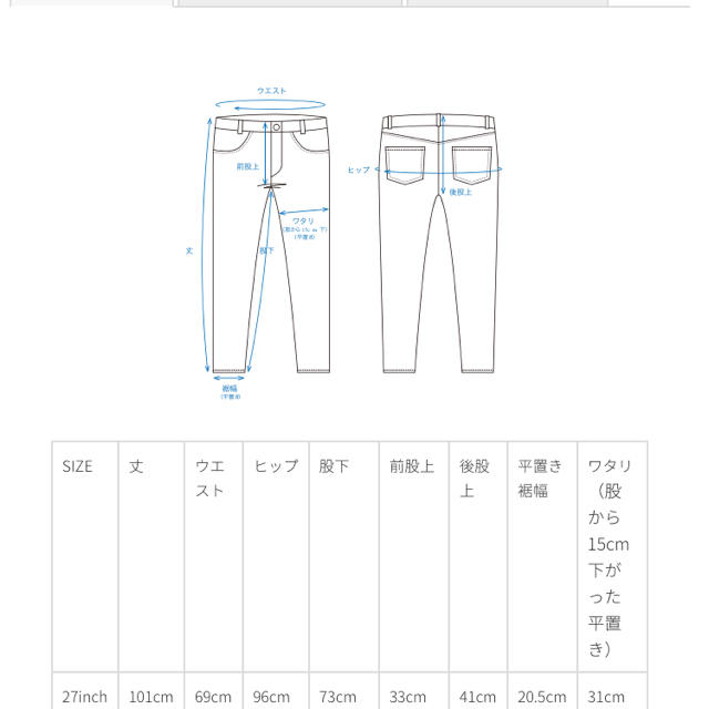 セール新品】 IENA SINME シンメ 美品グルカパンツ 27の通販 by ark's shop｜イエナならラクマ 