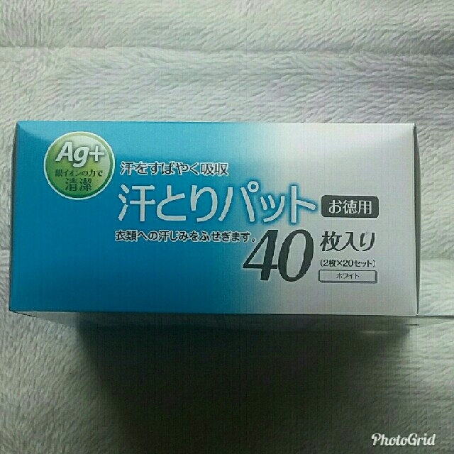 アイリスオーヤマ(アイリスオーヤマ)の汗取りパット　ホワイト170枚(4箱+10枚) コスメ/美容のボディケア(制汗/デオドラント剤)の商品写真