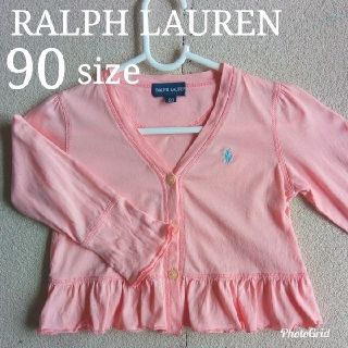 ラルフローレン(Ralph Lauren)の春カーデ 90size(カーディガン)