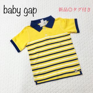 ベビーギャップ(babyGAP)の新品◎タグ付き【ベビー・キッズ】baby gap ポロシャツ(その他)